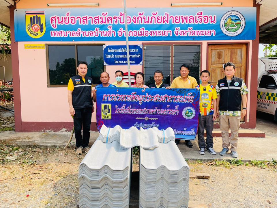 ข่าวกิจกรรม