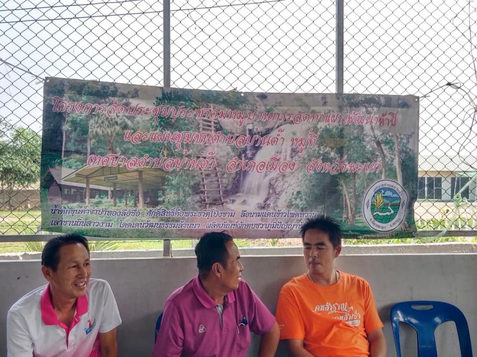 ข่าวกิจกรรม