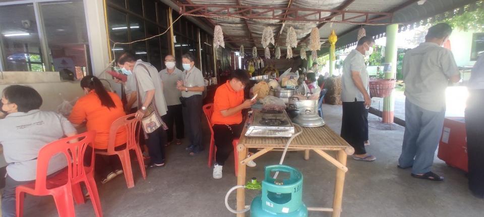 ข่าวกิจกรรม