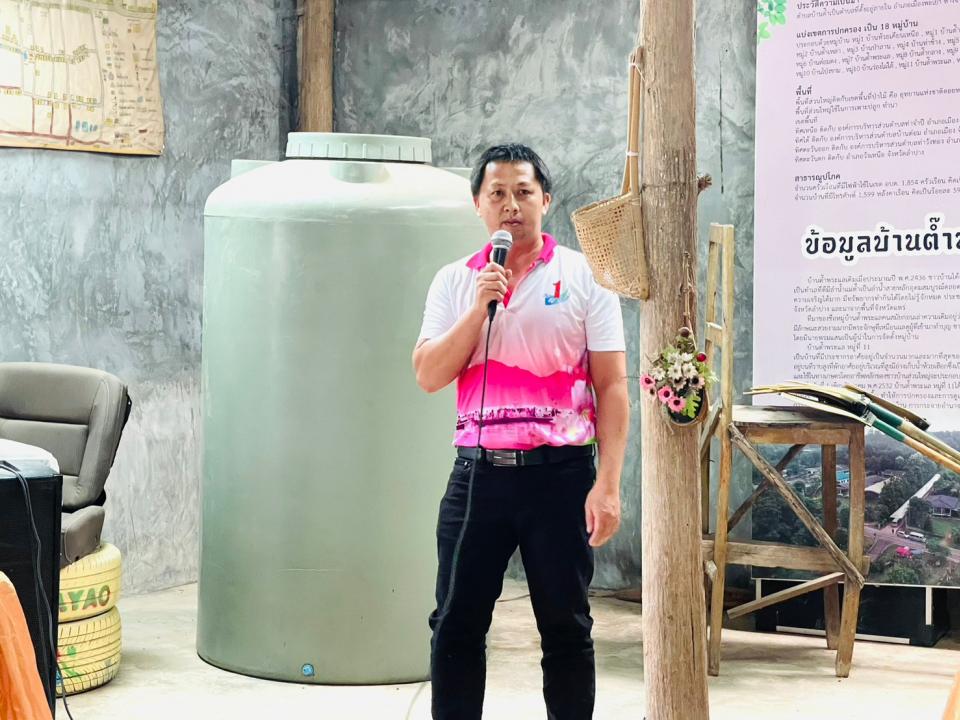 ข่าวกิจกรรม