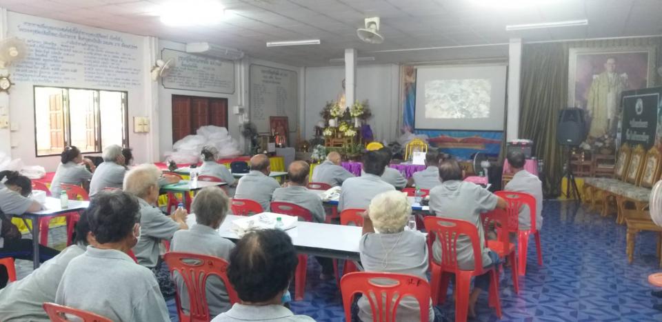 ข่าวกิจกรรม