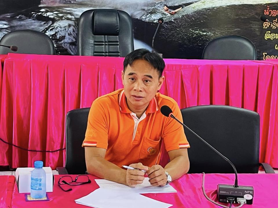 ข่าวกิจกรรม