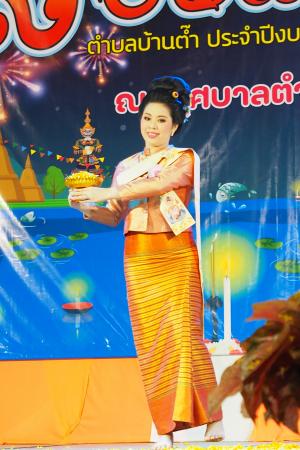 ข่าวกิจกรรม