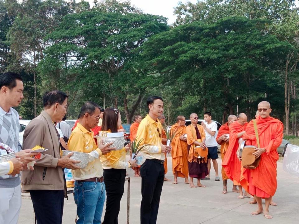 ข่าวกิจกรรม