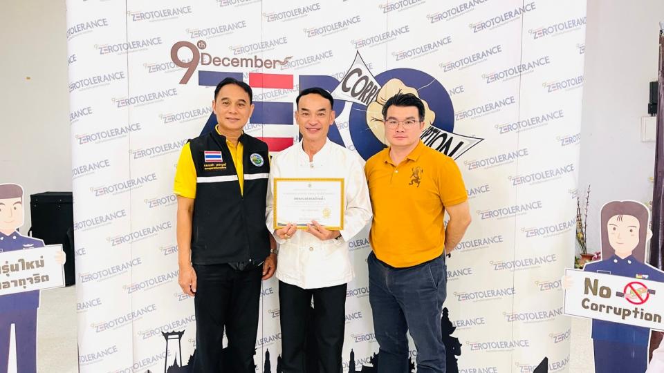 ข่าวกิจกรรม