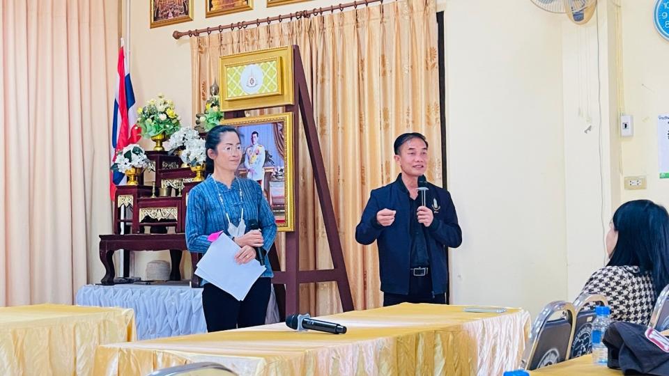 ข่าวกิจกรรม
