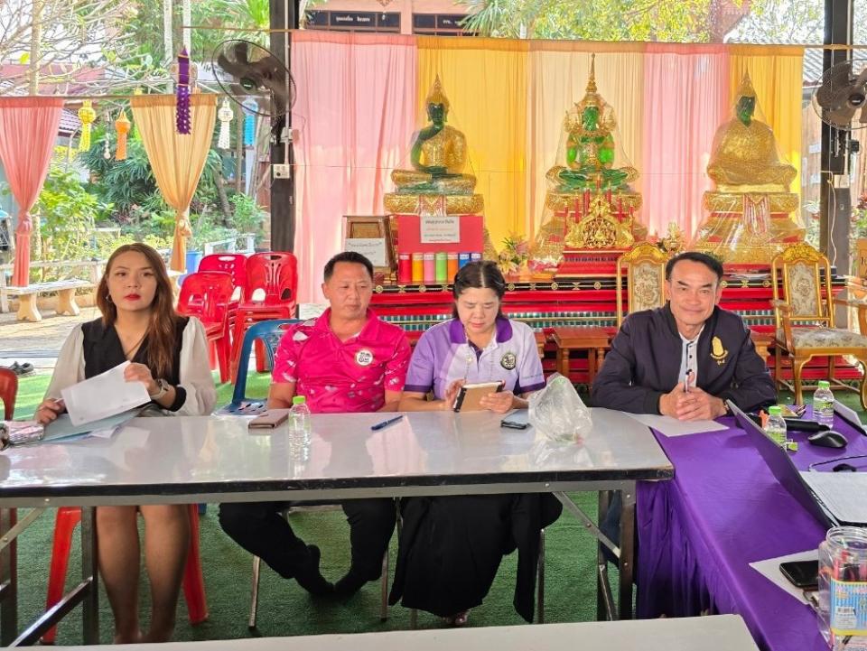 ข่าวกิจกรรม
