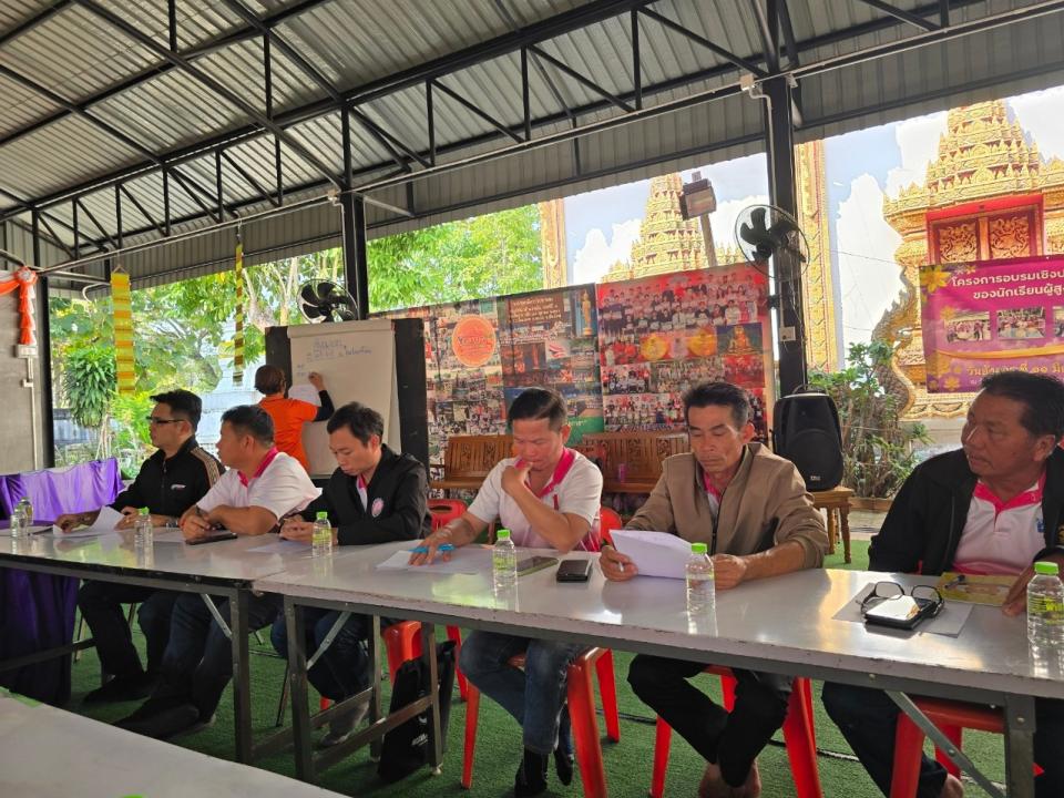 ข่าวกิจกรรม