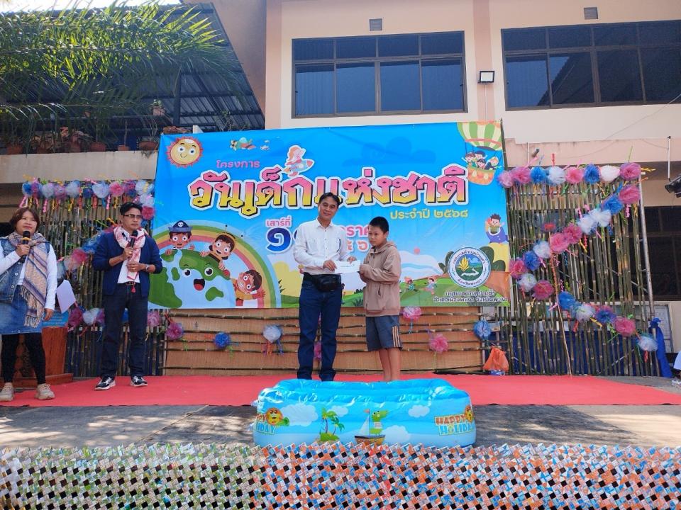 ข่าวกิจกรรม