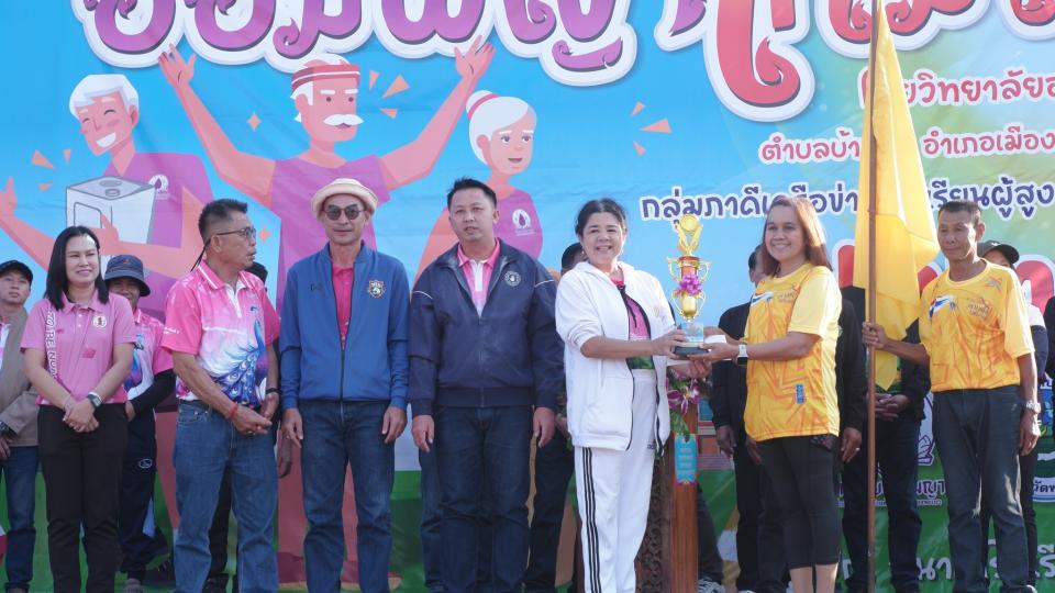 ข่าวกิจกรรม