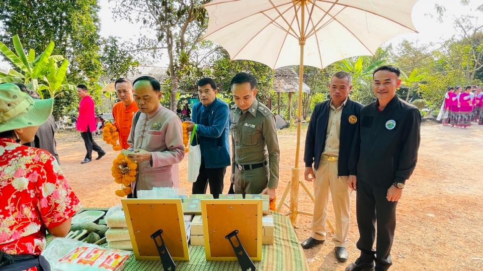 ข่าวกิจกรรม