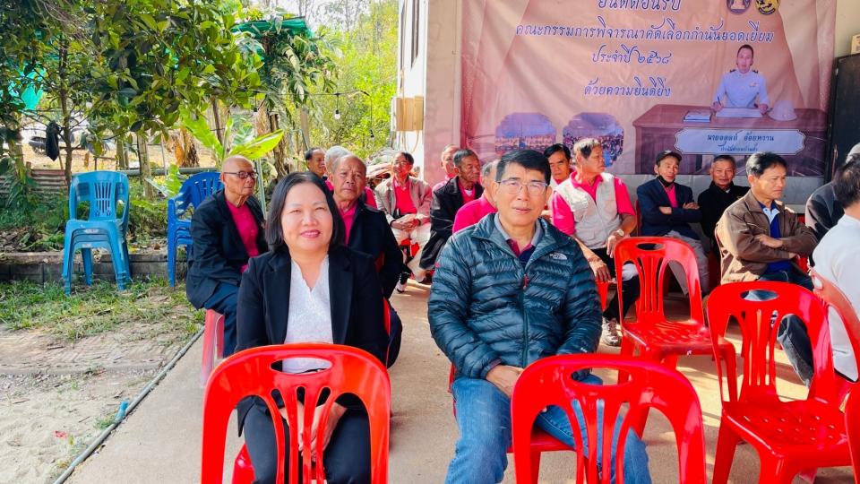 ข่าวกิจกรรม