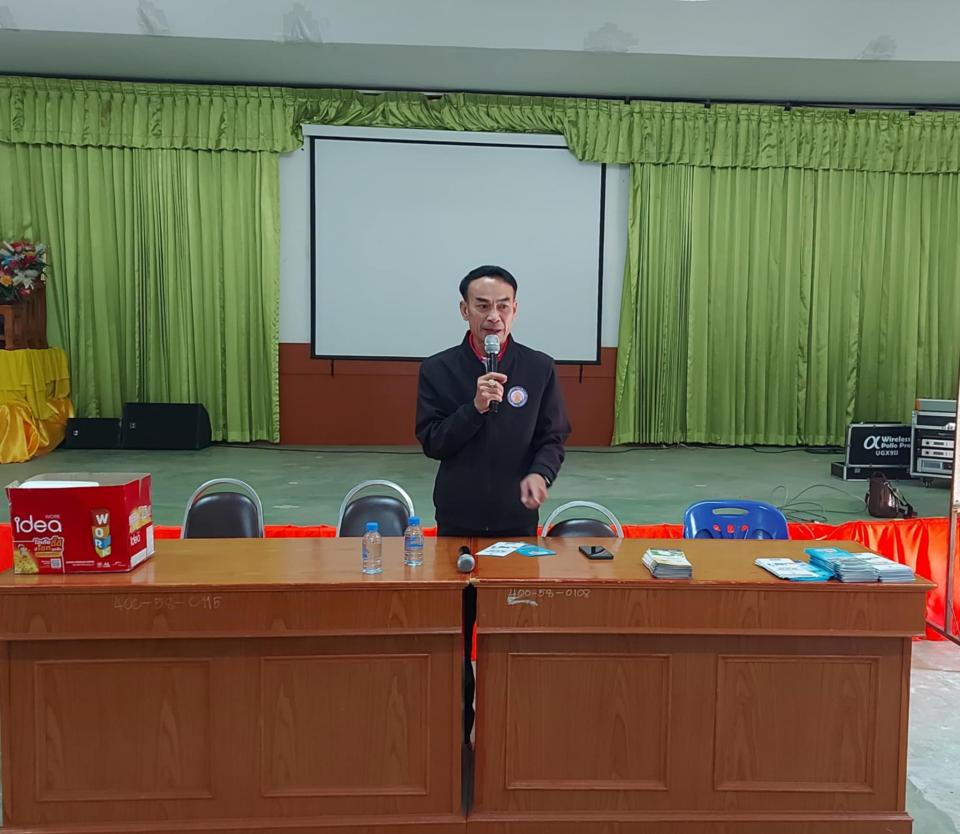 ข่าวกิจกรรม