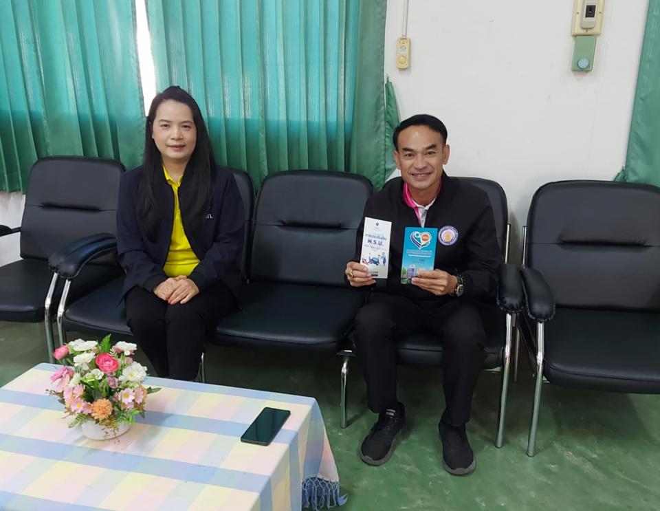 ข่าวกิจกรรม