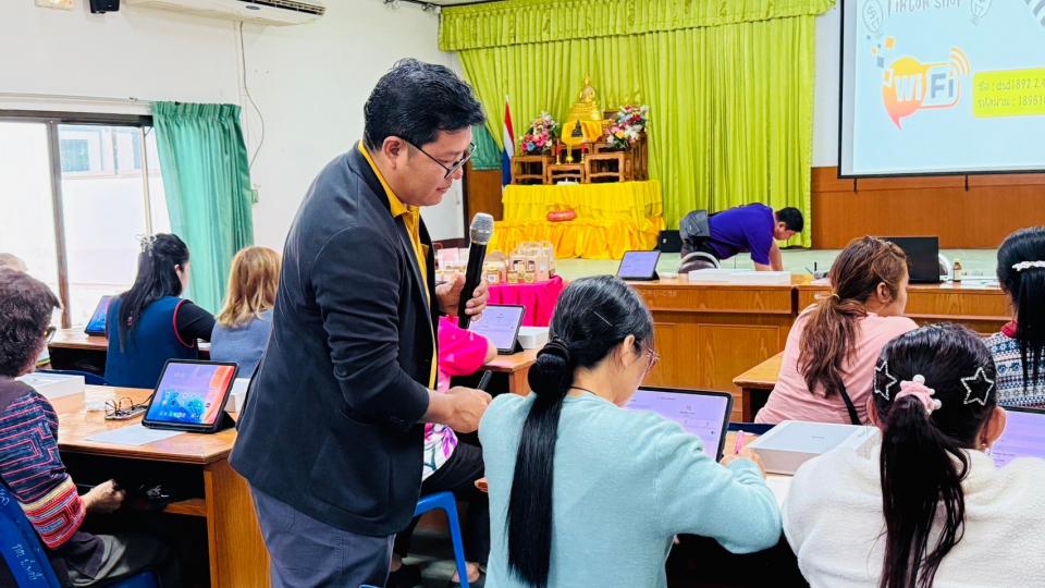 ข่าวกิจกรรม