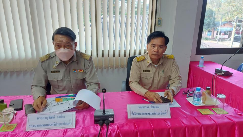 ข่าวกิจกรรม