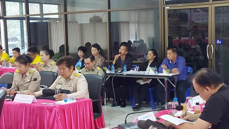 ข่าวกิจกรรม