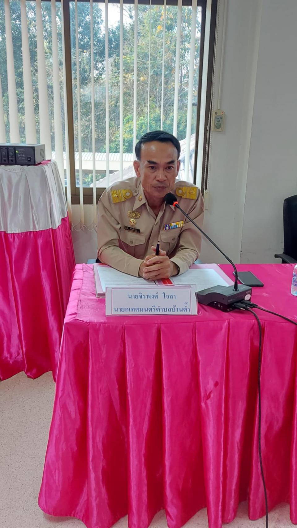 ข่าวกิจกรรม