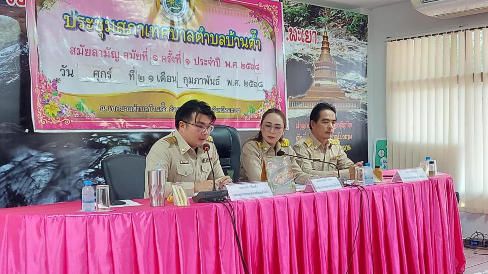 ข่าวกิจกรรม