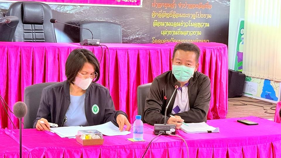 ข่าวกิจกรรม