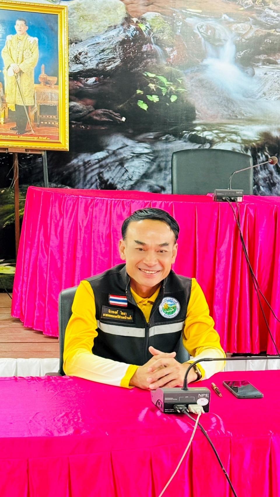 ข่าวกิจกรรม