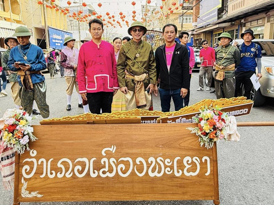 ข่าวกิจกรรม