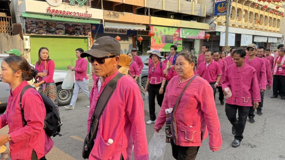 ข่าวกิจกรรม