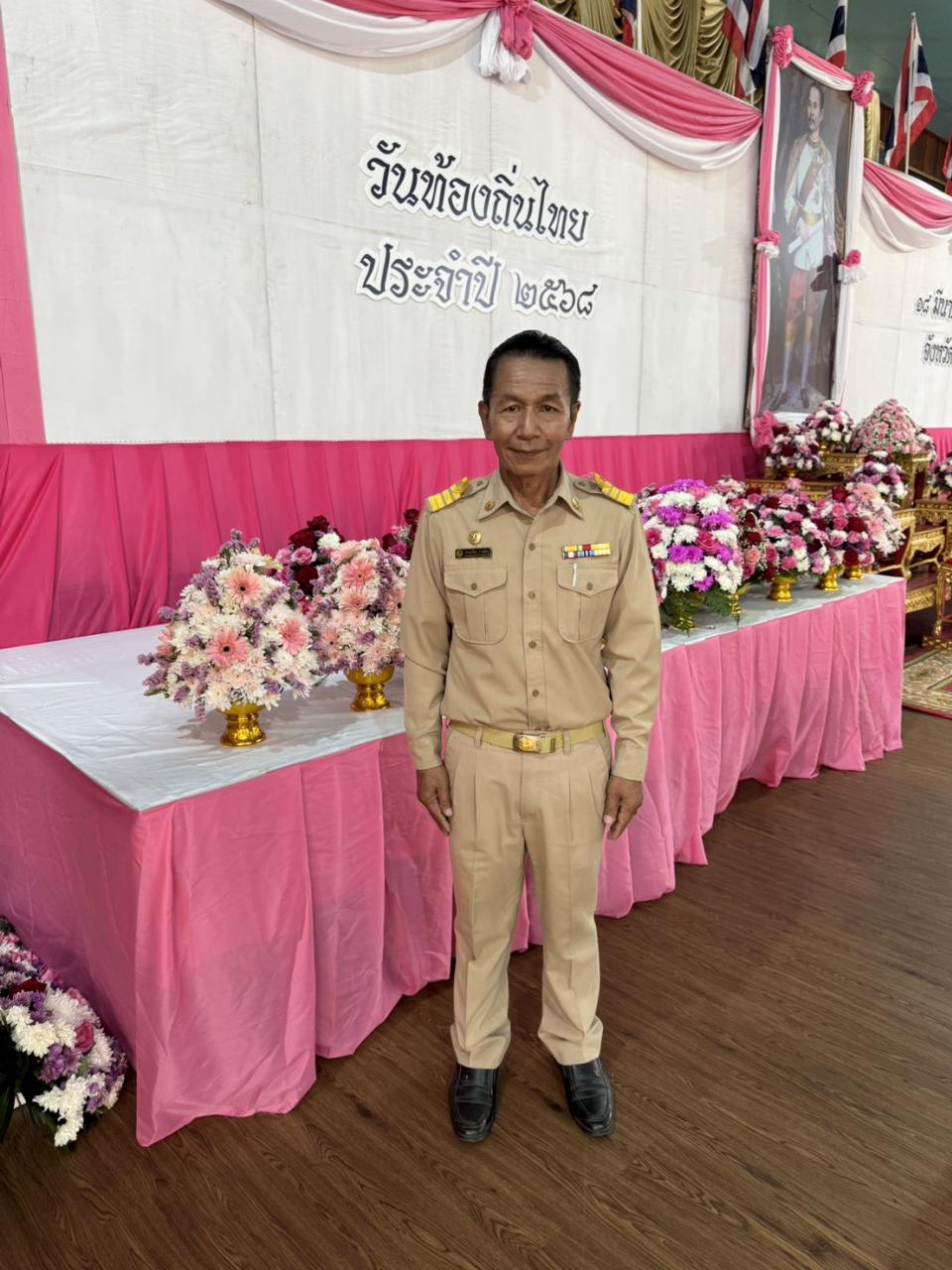 ข่าวกิจกรรม