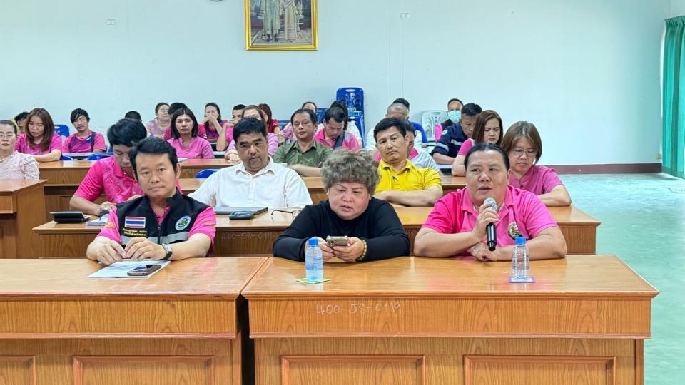 ข่าวกิจกรรม
