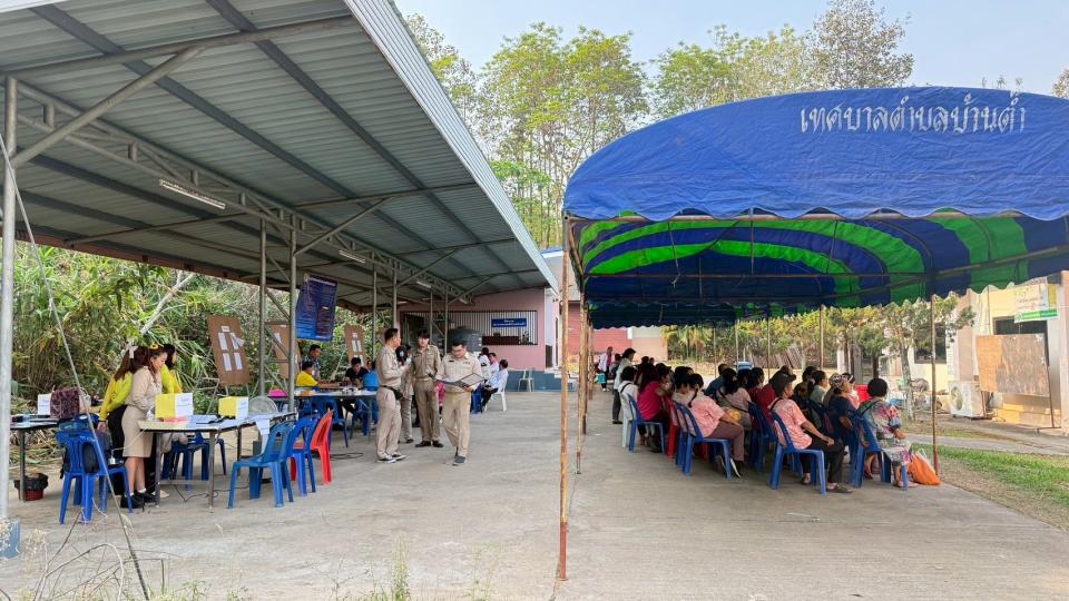 ข่าวกิจกรรม