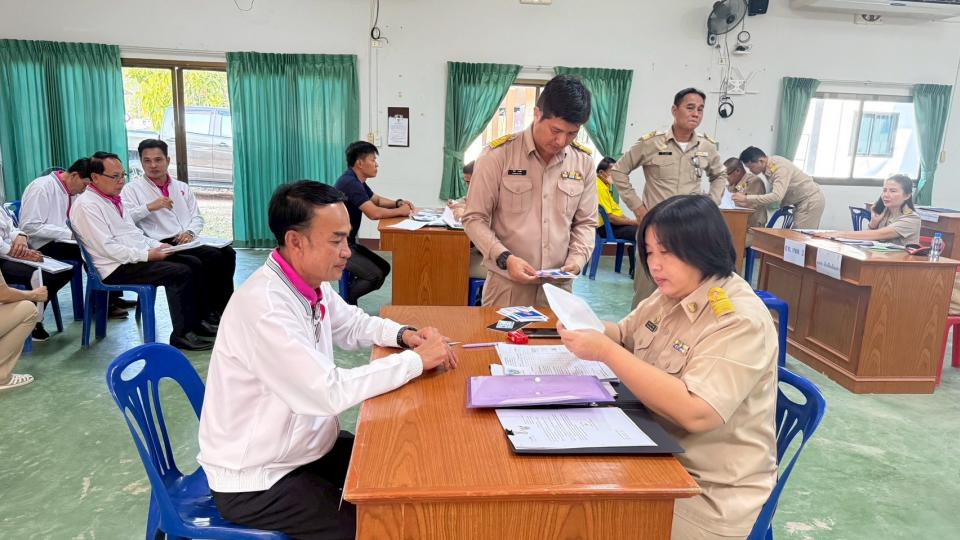 ข่าวกิจกรรม