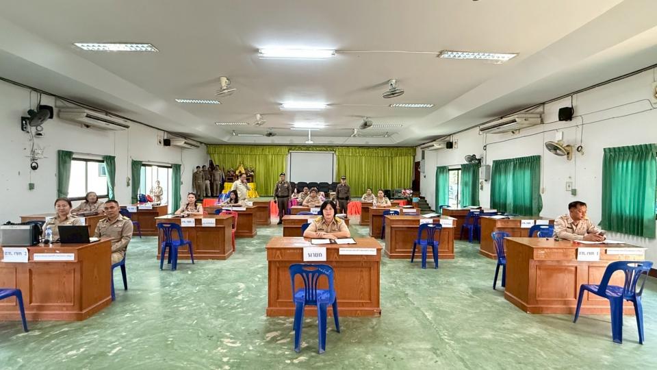 ข่าวกิจกรรม