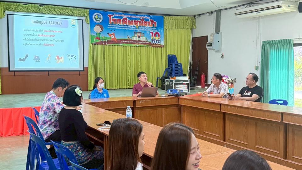 ข่าวกิจกรรม