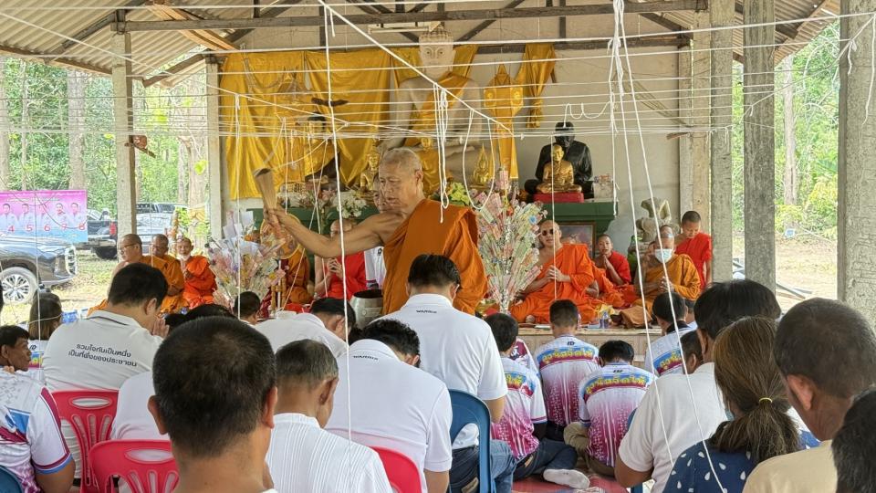ข่าวกิจกรรม