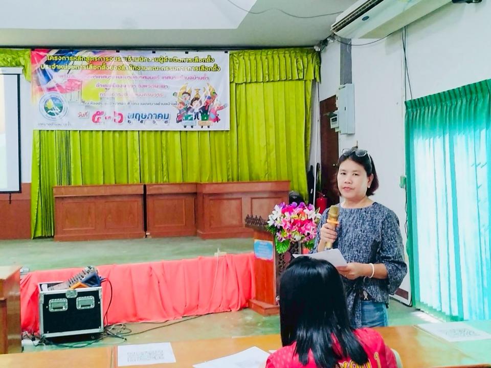 ข่าวกิจกรรม