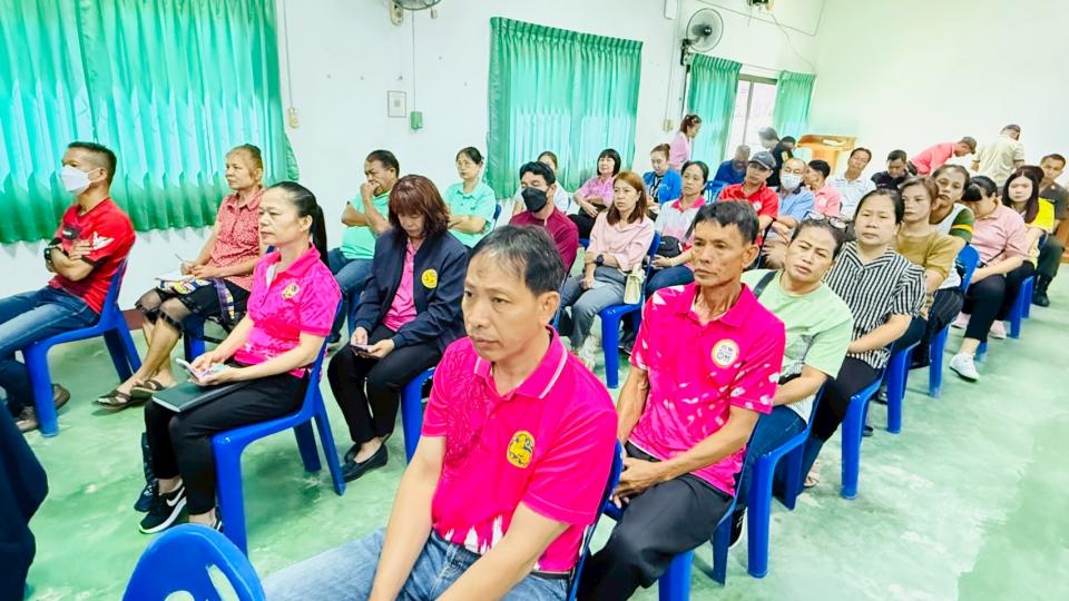 ข่าวกิจกรรม