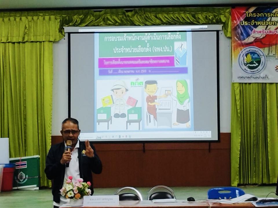 ข่าวกิจกรรม