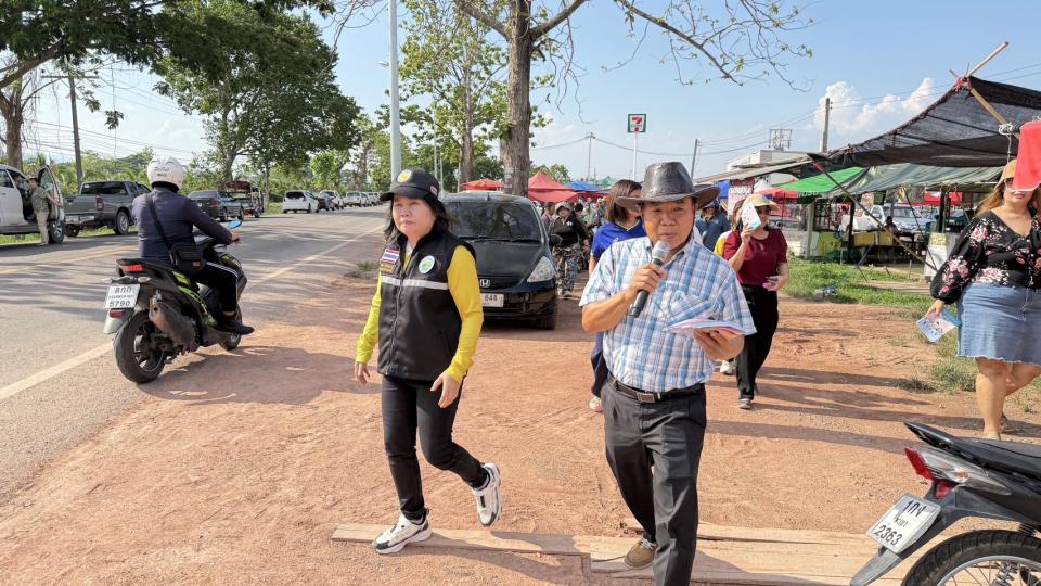 ข่าวกิจกรรม