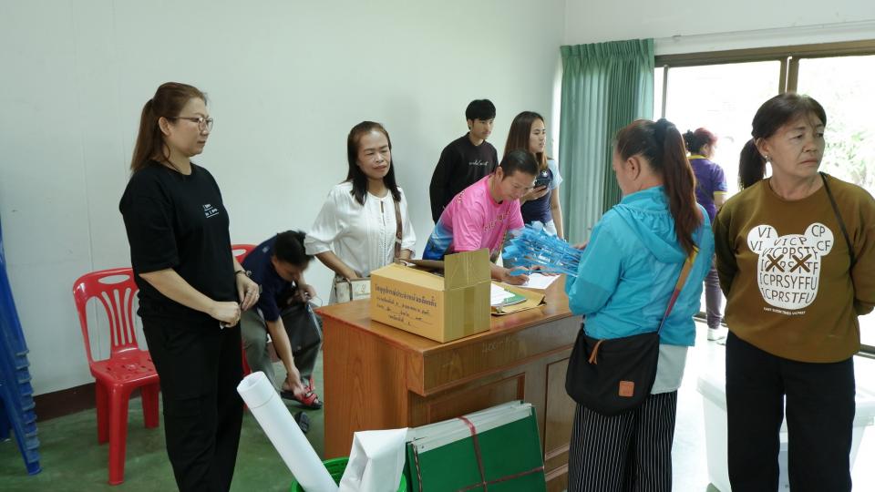 ข่าวกิจกรรม