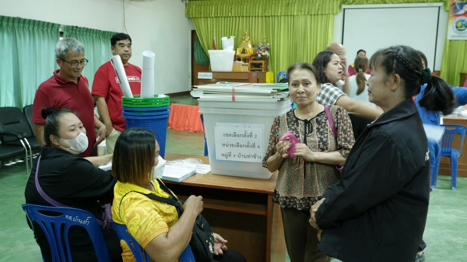 ข่าวกิจกรรม