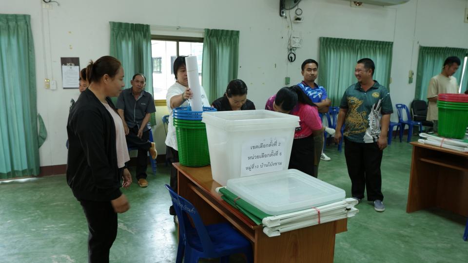 ข่าวกิจกรรม
