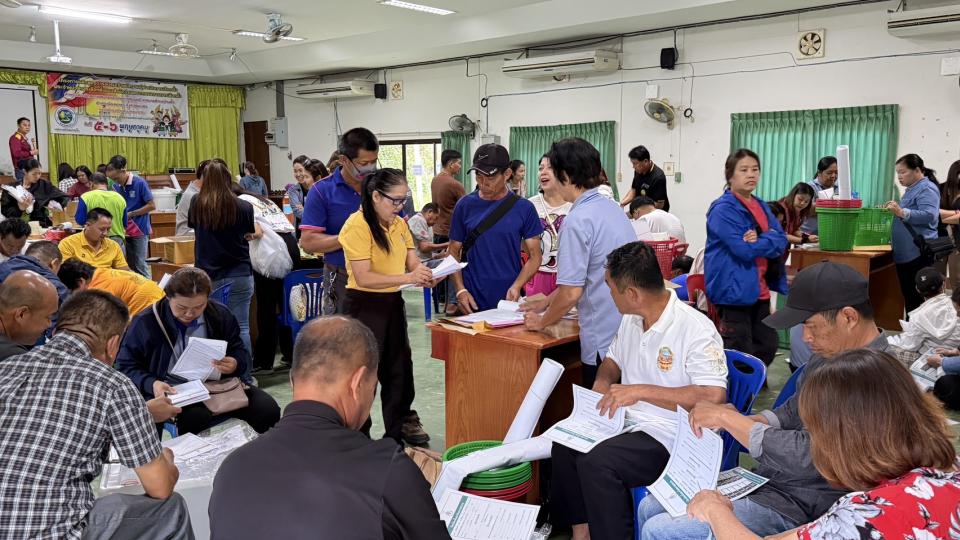 ข่าวกิจกรรม