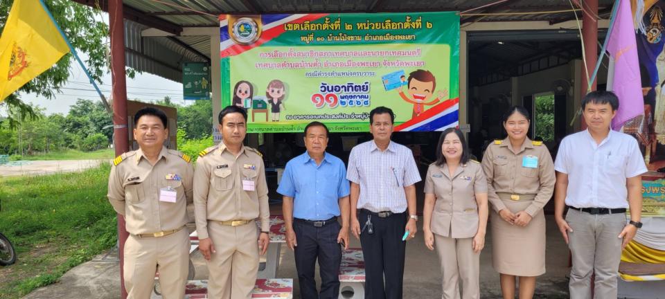 ข่าวกิจกรรม