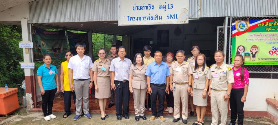 ข่าวกิจกรรม