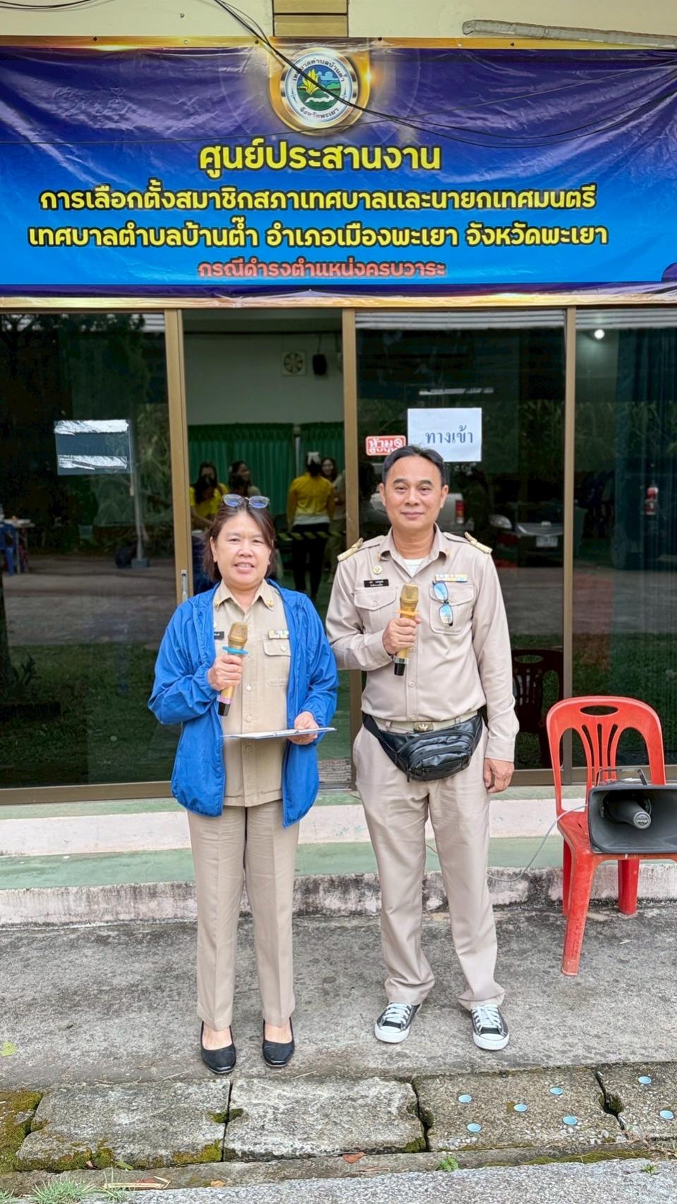 ข่าวกิจกรรม