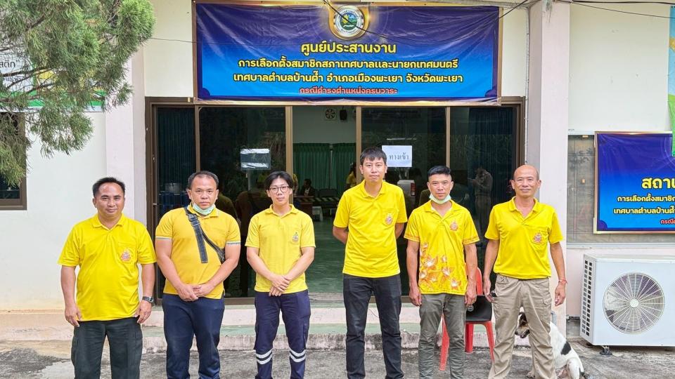 ข่าวกิจกรรม