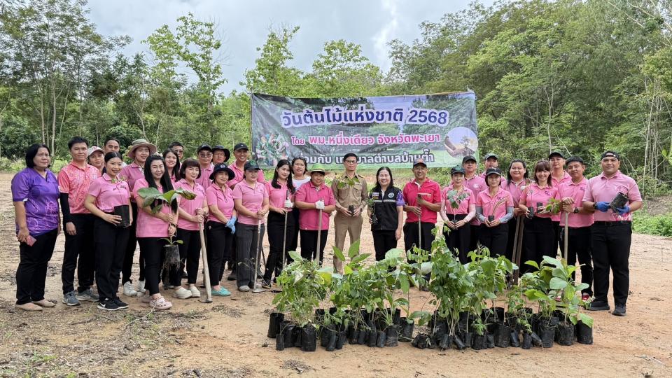 ข่าวกิจกรรม