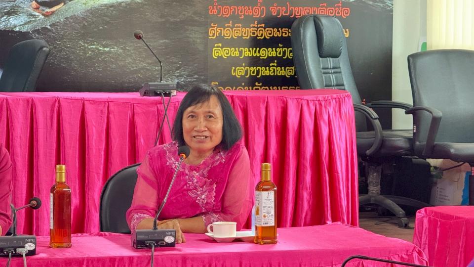 ข่าวกิจกรรม