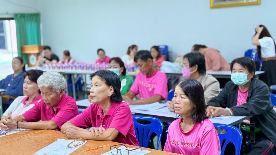 ข่าวกิจกรรม
