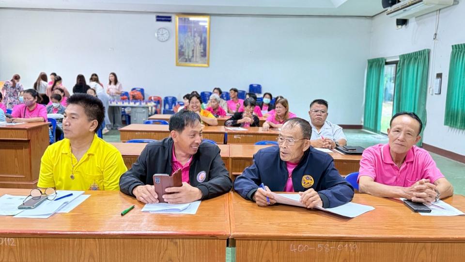 ข่าวกิจกรรม
